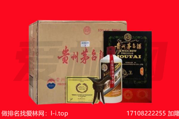 金华市回收陈年茅台酒