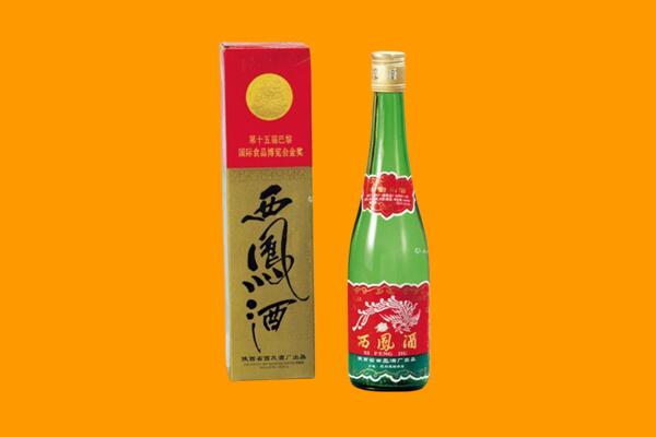金华市西凤酒回收.jpg